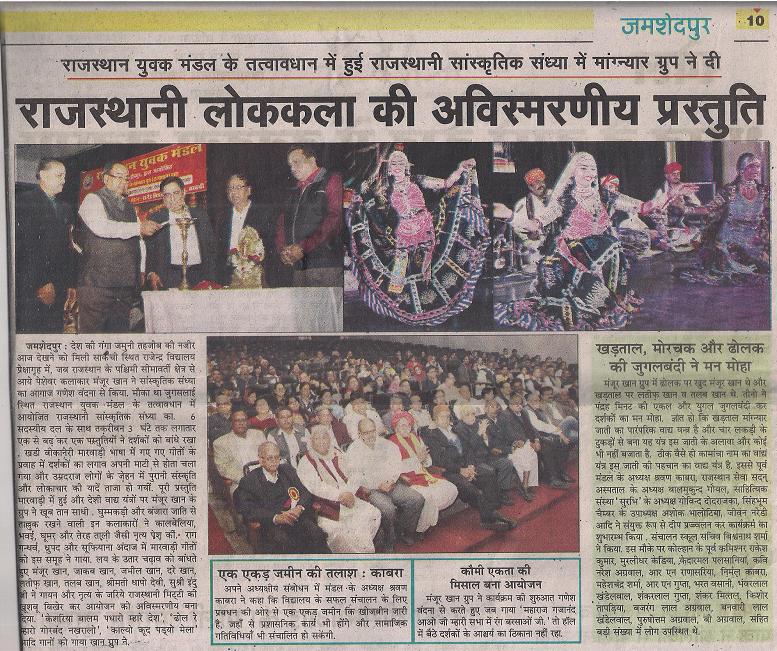 Press and News Coverage