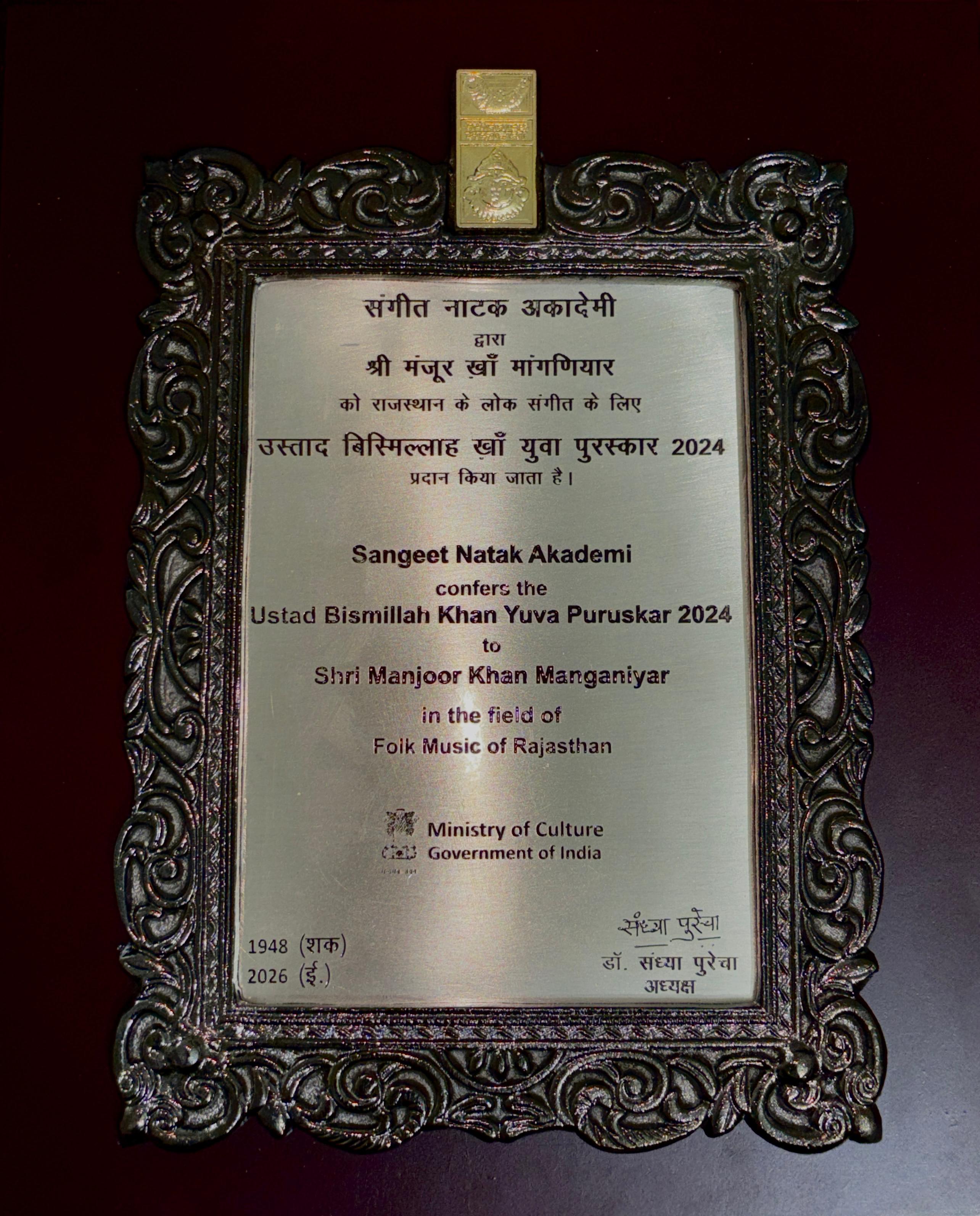 Ustad Bismillah Khan Yuva Puraskar award photograph of Manjoor Khan Manganiyar
